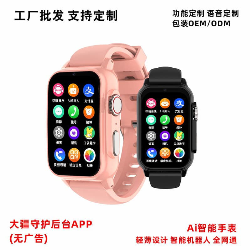AI Smart Voice Kids Phone Watch GPS Waterproof Camera Learning Apps Student Smartwatch