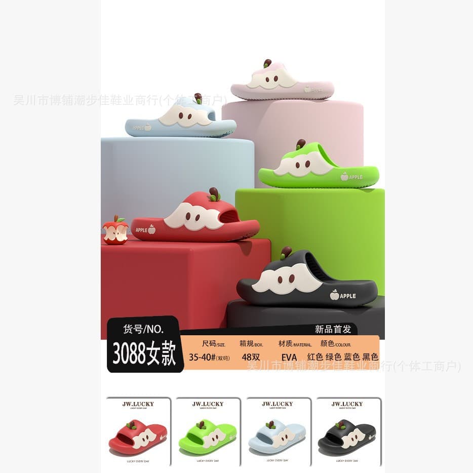 2026 New EVA Women's Slippers, Lightweight Women's Home Slippers, Wuchuan Factory Apple Shape Slippers