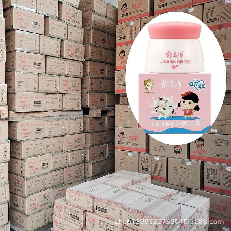 Flagship Store Yumeijing Children's Gentle Moisturizing Cream 50g T020