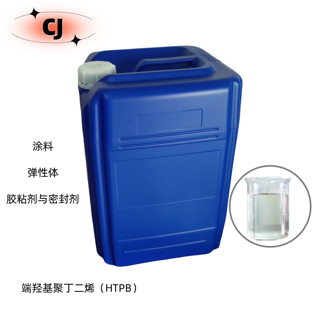 Spot hydroxyl-terminated liquid polybutadiene small quantity available samples available HTPB