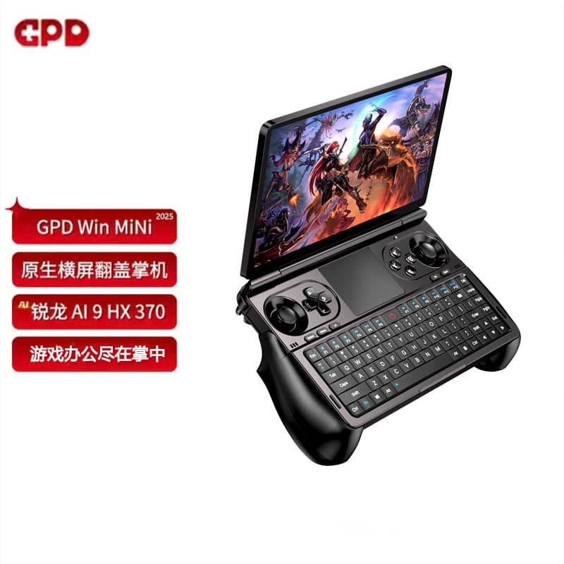 New GPD Win Mini 7-inch Gaming Console 120Hz Esports Screen Flip Handheld Mini PC
