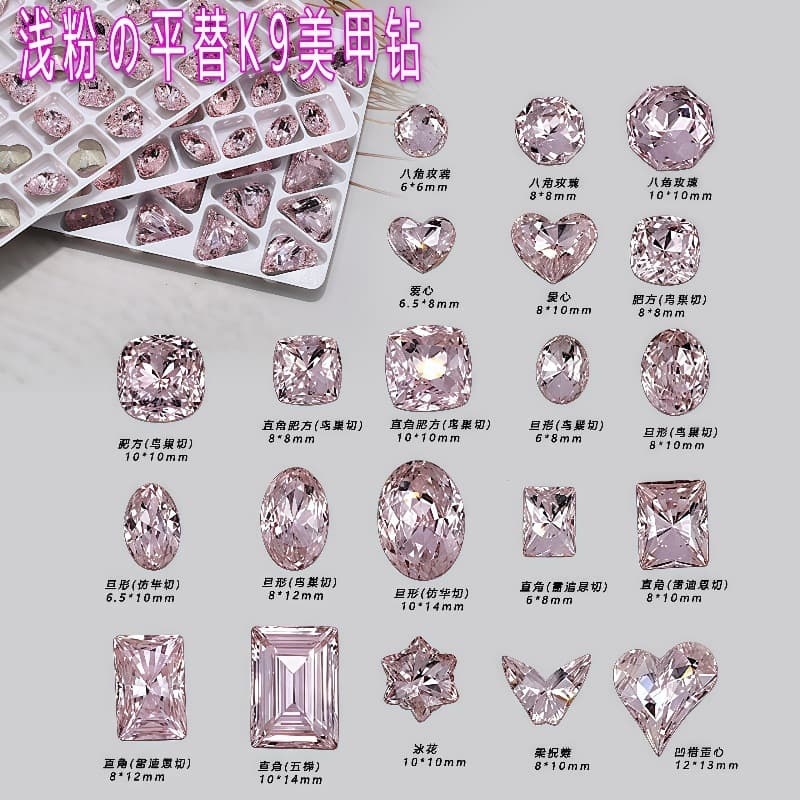 Mixed High-Quality K9 Light Pink Nail Art Pointed Bottom Rhinestones, Bulk Flash, Irregular Large Stone Decor, Glass Nail Rhinestones