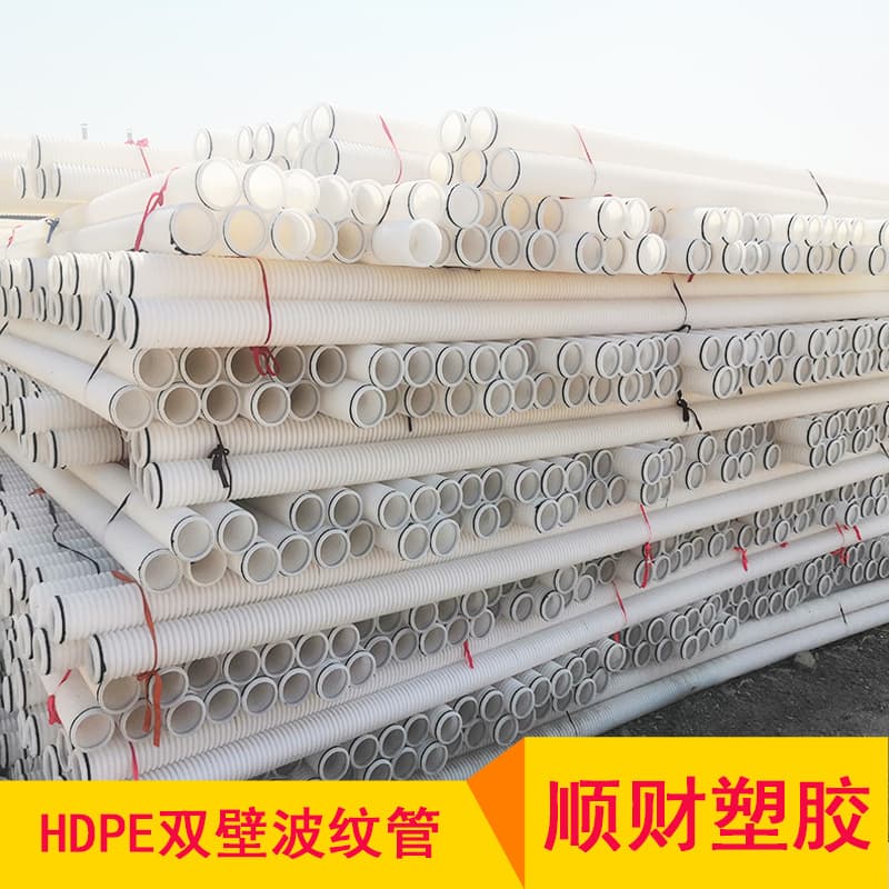 Double-Wall Perforated Corrugated Pipe 110mm White HDPE Corrugated Pipe PVC Corrugated Pipe Drainage Pipe PE Corrugated Pipe Manufacturer