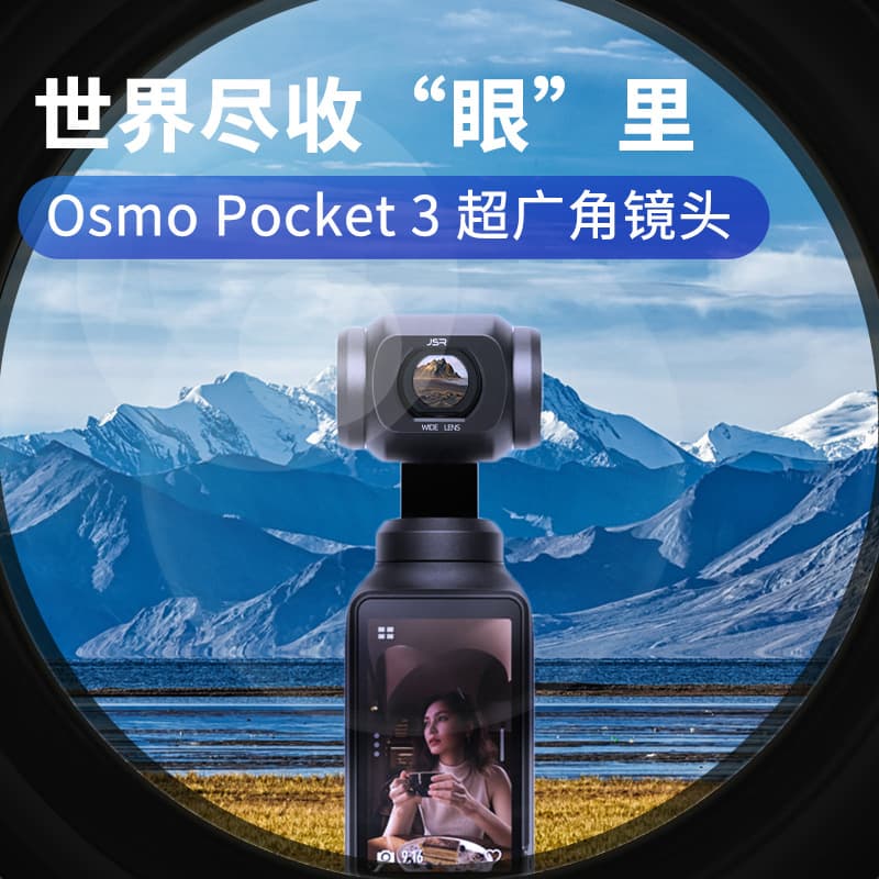 Compatible with DJI Pocket 3 Filter Osmo Camera Macro Wide Angle ND8 Light Reduction CPL Polarizing Soft Focus Portrait