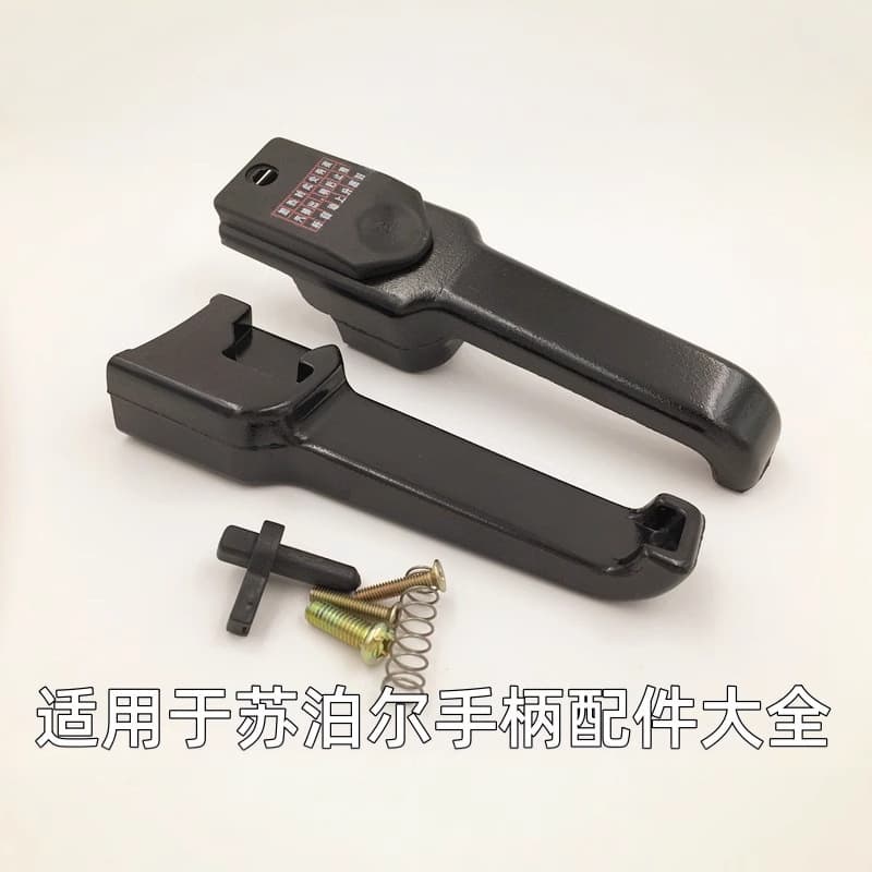 Compatible with Supor pressure cooker 95 models handle, old-style Supor pressure cooker handle accessory 18-22 24-26
