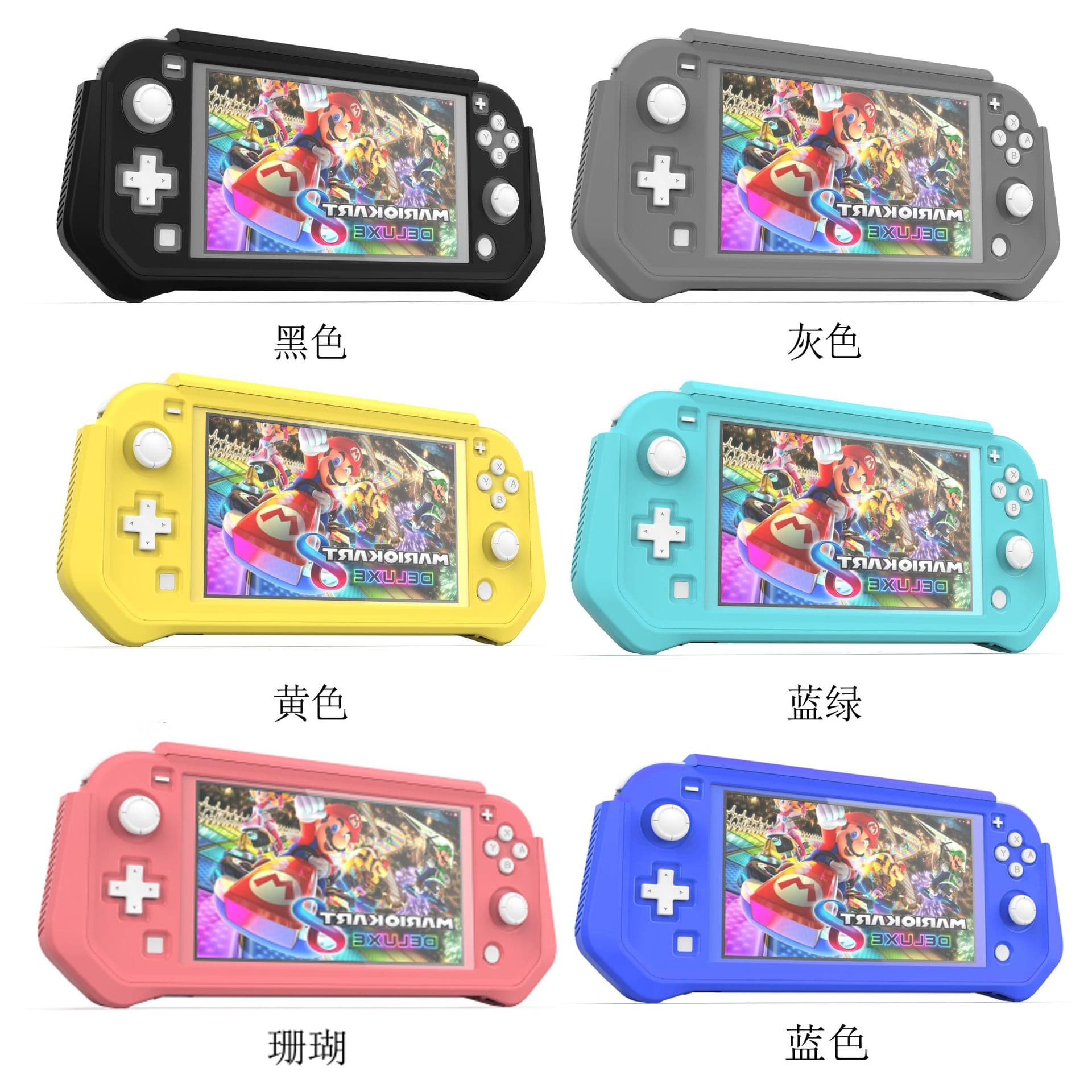 Full Package Protective Shell For Nintendo Switch Lite TPU Case Console Protective Cover Game Accessory Kit