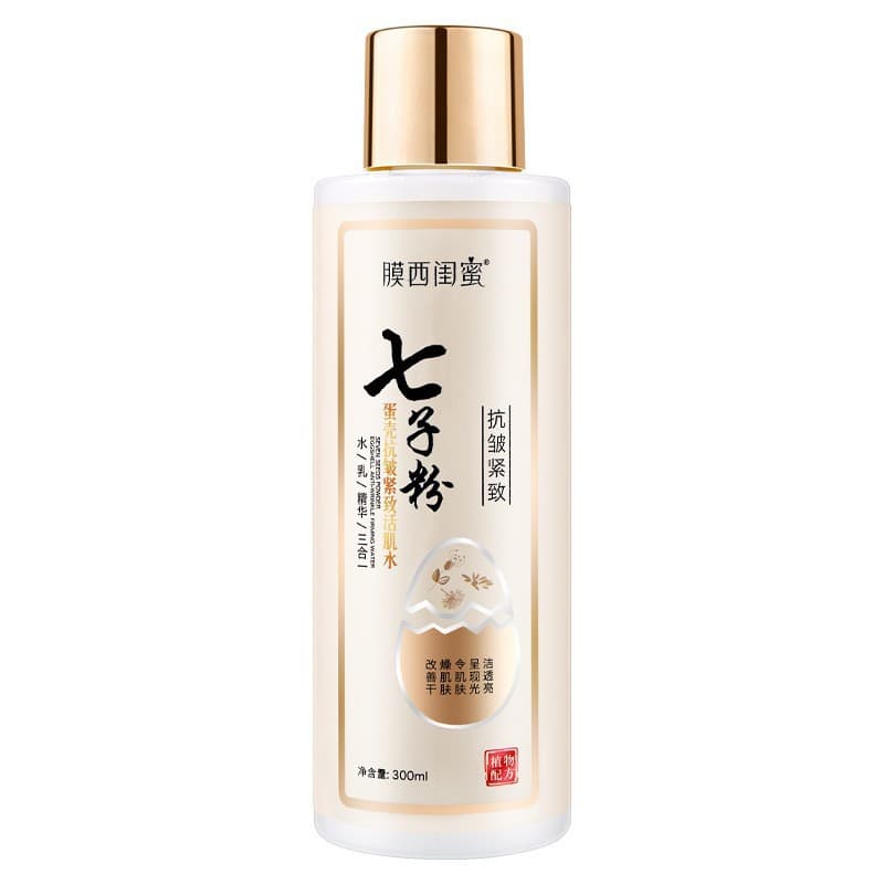 Moxi Bestie Seven Herbs Eggshell Anti-Wrinkle Firming Revitalizing Toner Lotion Essence 3-in-1 Essence Water Source Factory