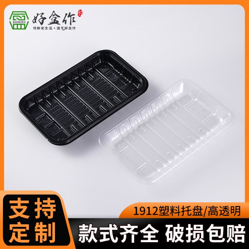 Supermarket Fruit Fresh Packaging Tray Food Grade Disposable Pet Plastic Inner Packaging Fresh-Keeping Tray Packaging Box