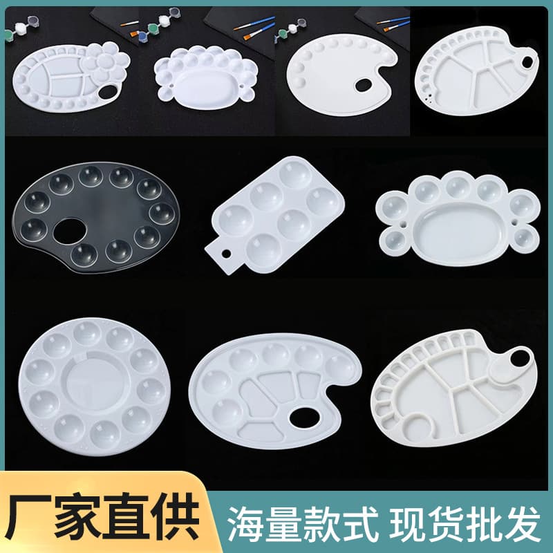 Basic Transparent Children's Watercolor Supplies PP Palette Student Painting Art Handmade Plastic Paint Palette