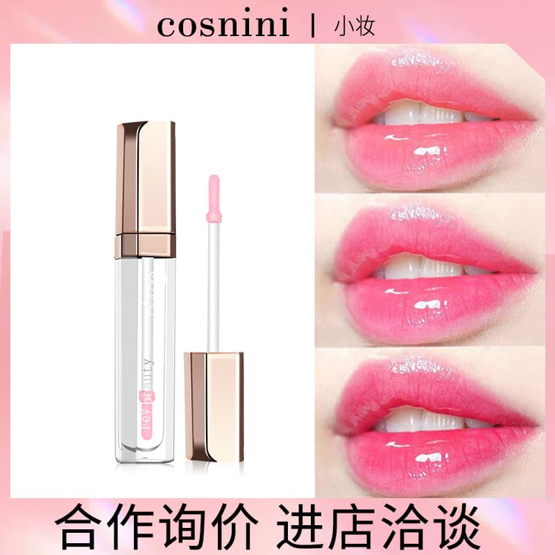 Feimeiren Transparent Color-Changing Lip Gloss Temperature-Changing Moisturizing Lipstick Lip Glaze Nourishing Lip Oil Drop Shipping Lip Gloss