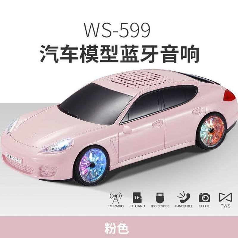 Car Model Speaker Subwoofer Aston Martin Auto-Scan Card Slot Colorful Lights Wireless Bluetooth Speaker Factory