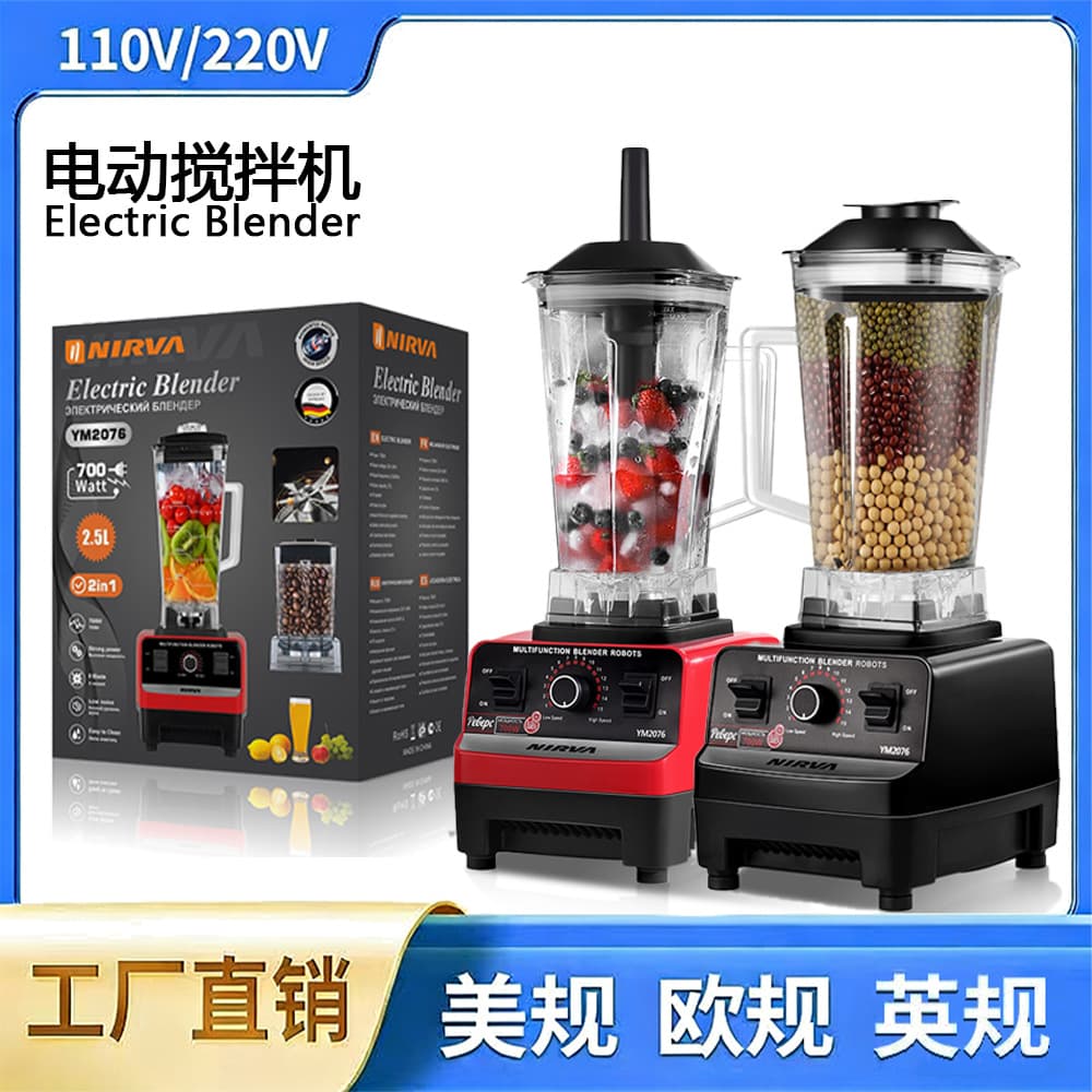 Blender Multifunctional Soy Milk Maker Household Grinding Fruit and Vegetable Juicer Food Processor Mixer for Cross-border