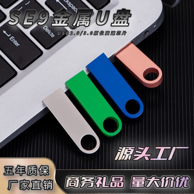 Wholesale Computer Phone USB Flash Drive LOGO Laser Engraving 16G Gift USB Drive Car 32g Metal USB Drive Bid 64G