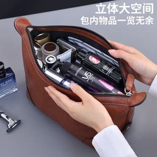 Luxury Vintage Leather Toiletry Bag for Men, Portable Travel Organizer for Office and Skincare
