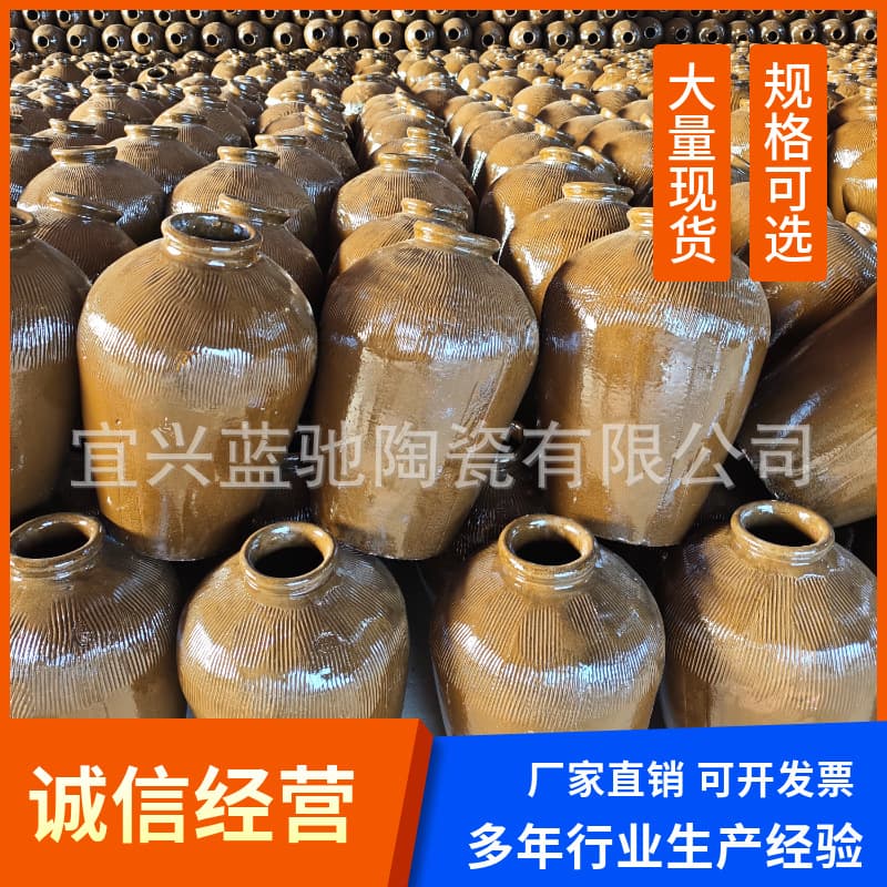Yixing ceramic wine jars and vinegar jars, durable earthenware wine vats, household sealed yellow glaze pickle jars, earthenware wine jars