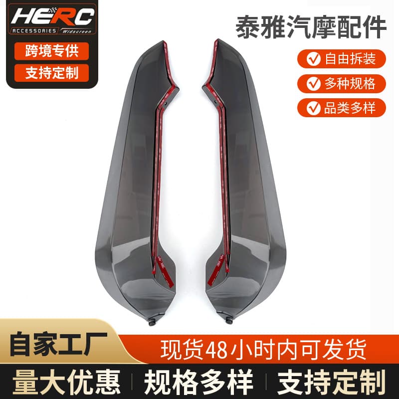 Compatible with 2023-2024 Honda FORZA 350 Modified Knee Guard Leg Windshield NSS350 Leg Shield Damage-Free Installation