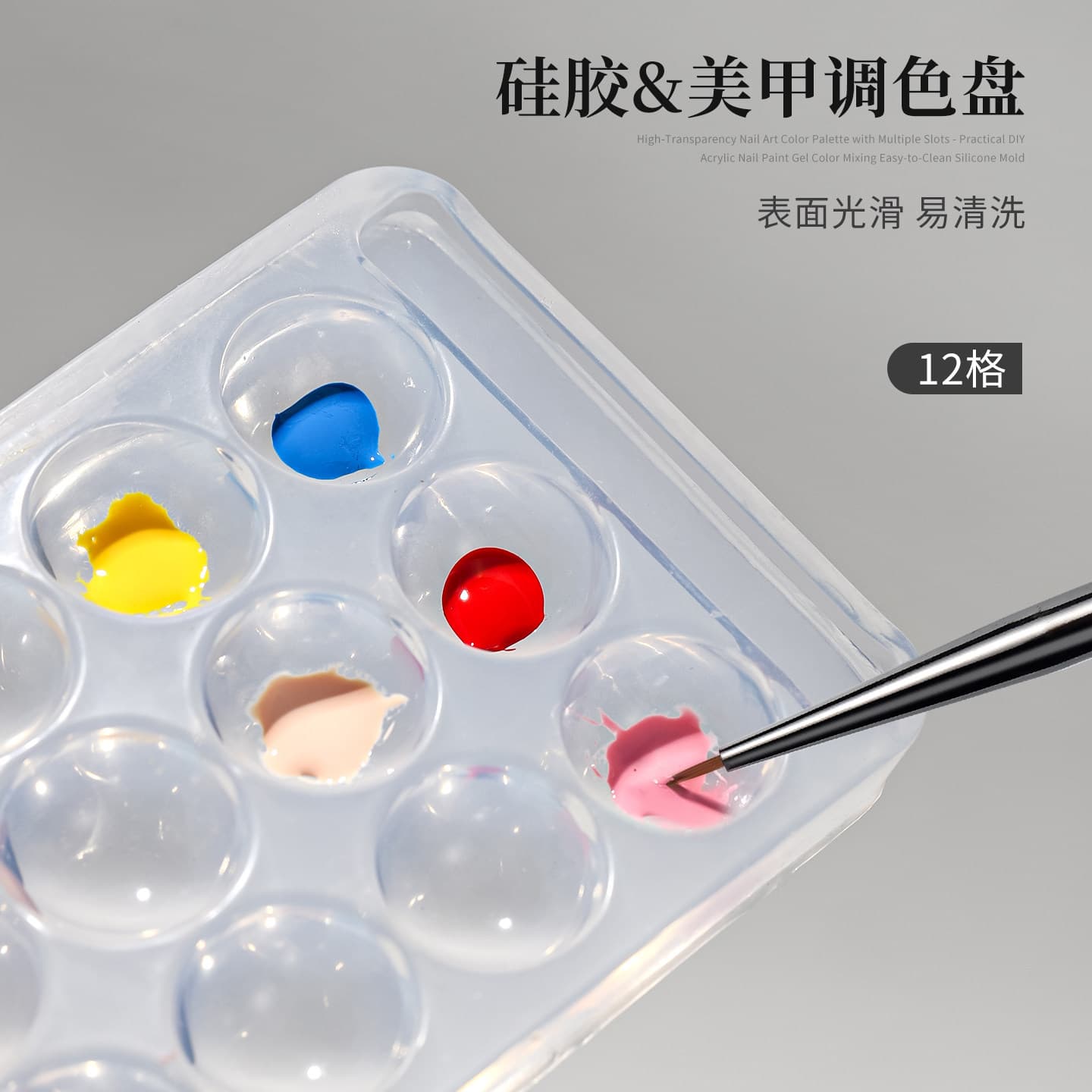 Silicone Palette Nail Art Color Painting Flower Acrylic Paint Palette Beginner Practice Tool