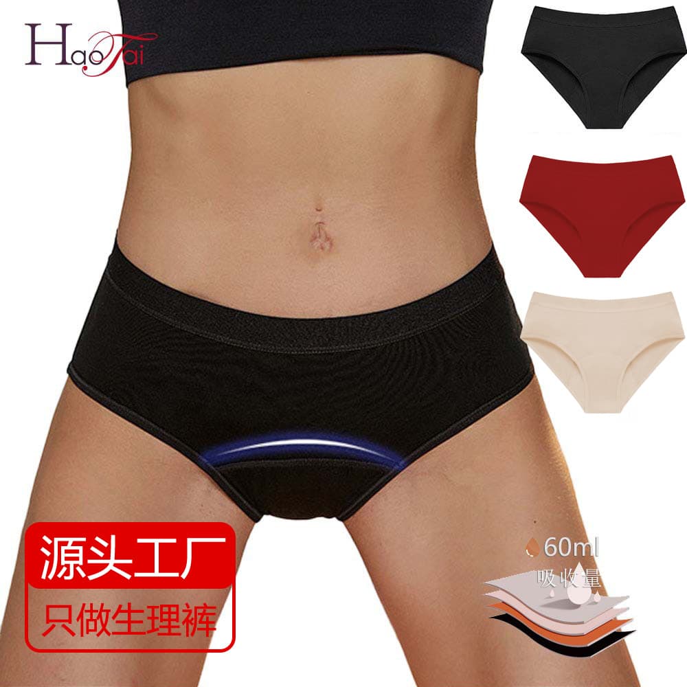 Leak-proof Women's Menstrual Panties In Multiple Colors Good Absorbency Breathability For Period Comfort