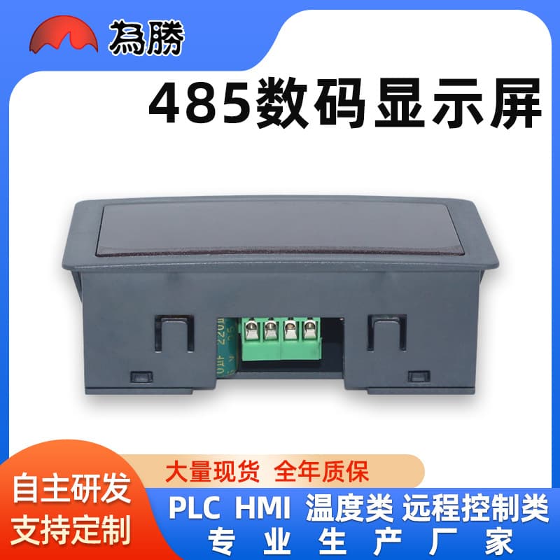 RS485 Serial Port Meter with 4-digit 0.56-inch MODBUS-RTU LED Digital Display Module