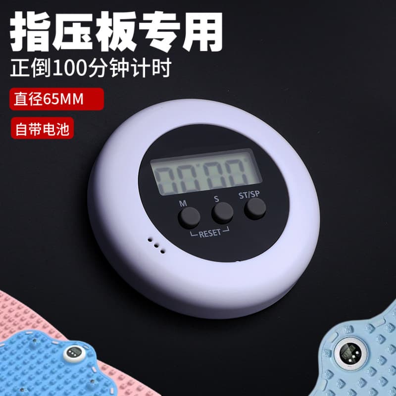 In Stock Fitness Accessories Acupressure Mat Round Timer Self-discipline Exercise Time Reminder Jogging Timer Wholesale