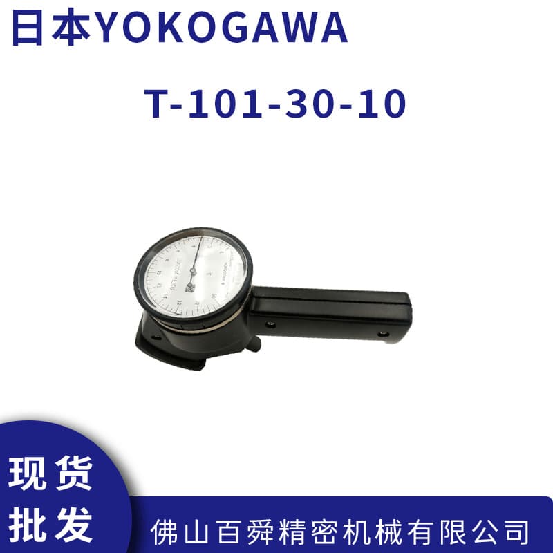 Japan YOKOGAWA Tension Meter T-101-30-10 Pointer-Type Wire Tension Gauge Original.