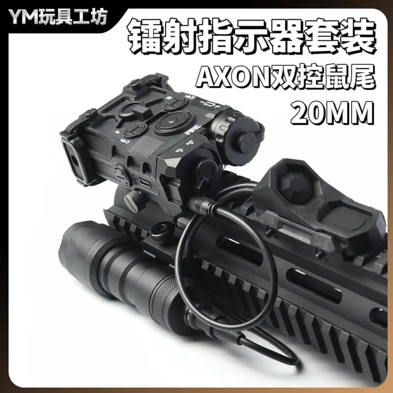 Tactical OGL green/red laser box M600 flashlight AXON dual control light long bright rat tail wire controlled M300 flashlight
