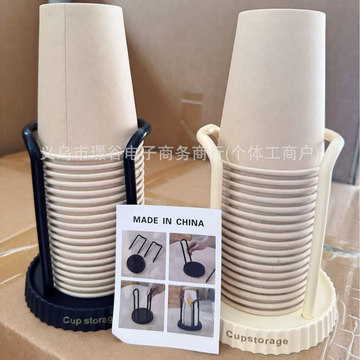 Disposable Cup Holder and Multi-functional Tabletop Dispenser for Household Coffee/Tea Cups