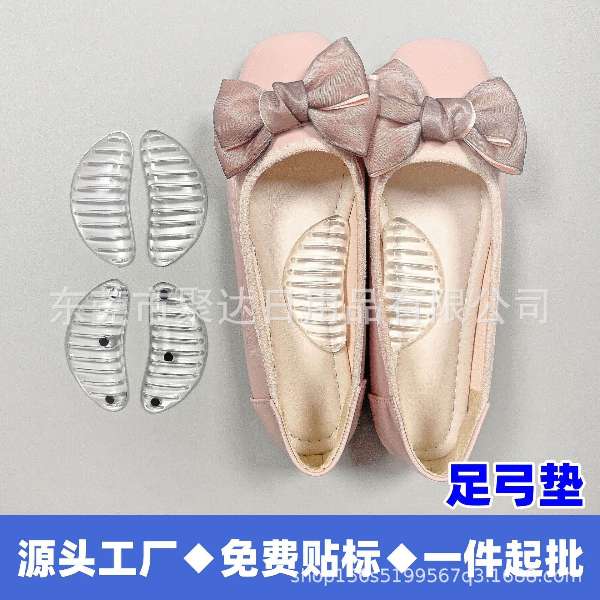 Flat foot arch pad, silicone orthopedic massage shock-absorbing arch support pad, flat foot correction, magnetic therapy arch pad