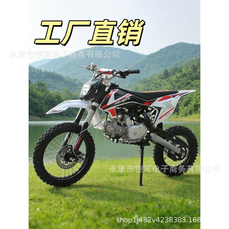 Reinforced Frame Dual-Beam Two-Wheel Off-Road Motorcycle 125CC Complete Adult Gasoline Mountain Field Motorcycle