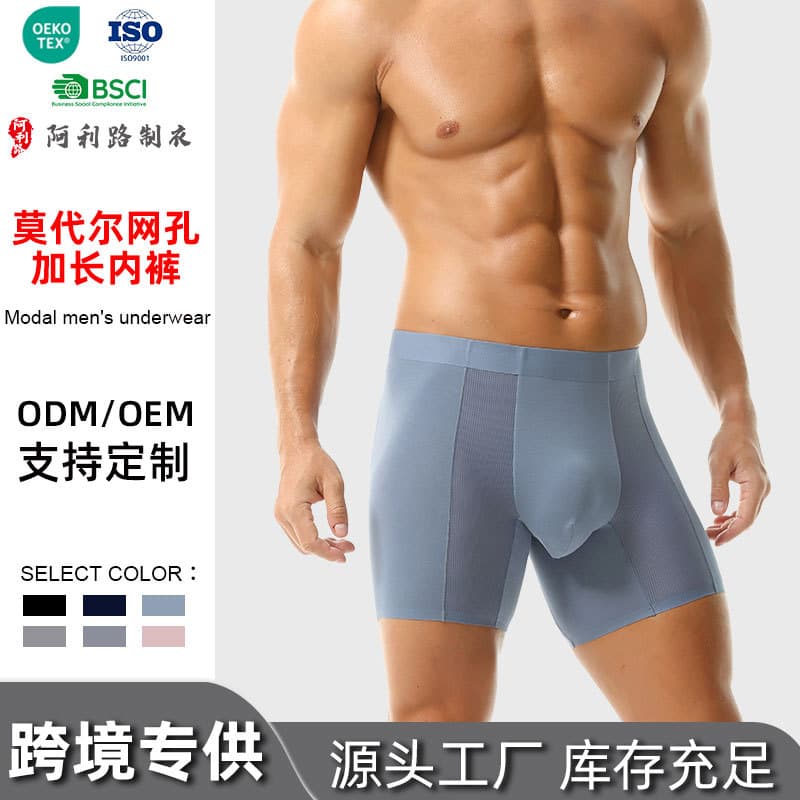 Mesh European and American Breathable Men's Boxer Briefs, 7A Antibacterial Zodiac Year Seamless Large Size Modal Men's Underwear