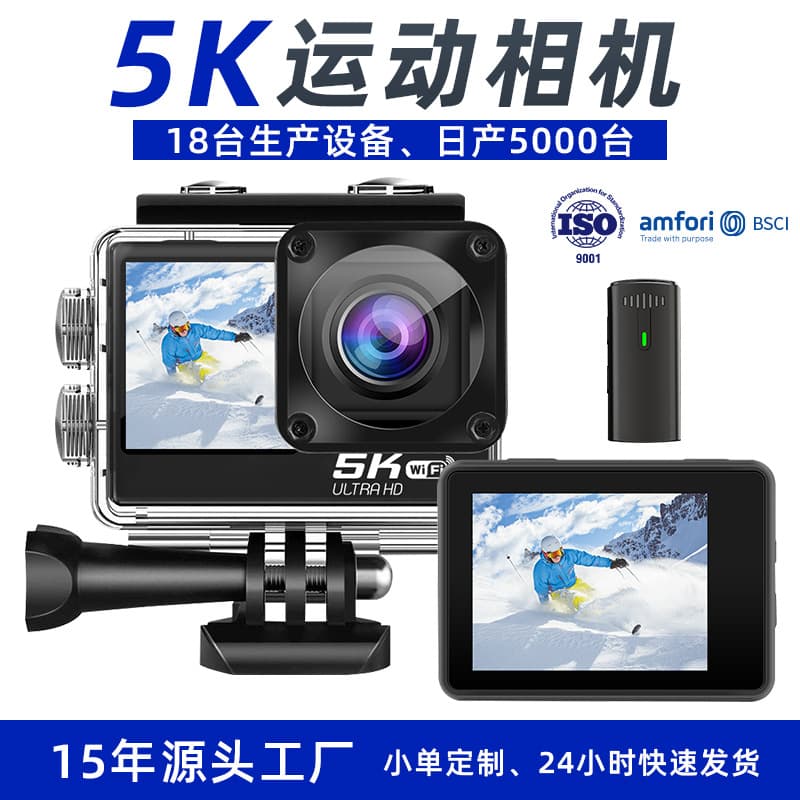Cross-border 5K action camera, high-definition dual-screen touchscreen, image-stabilized and waterproof cycling recorder/camcorder.