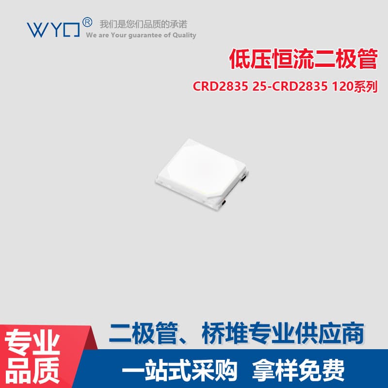 Low Voltage 2835 Constant Current Diode Linear Light Strip with Constant Current IC 2835CRD 10~220mA