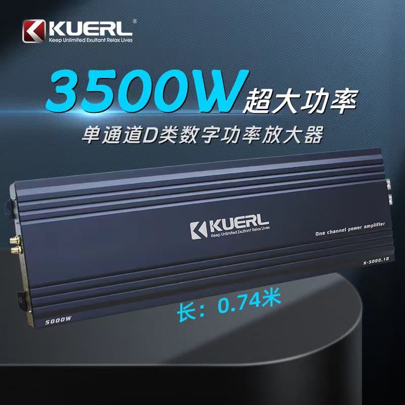 Factory Wholesale 3500W Single-Channel Car Audio Modification Power Amplifier Class D High-Power Car Amplifier