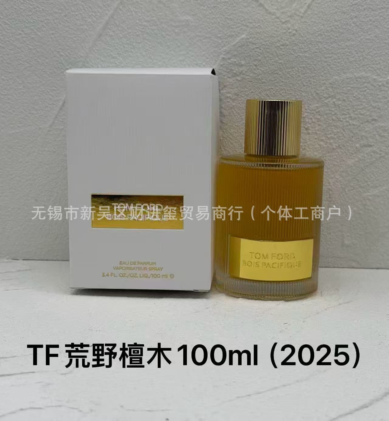Formal Pink Meets Wild Blue Gian 540 High-Quality Men's Perfume 100ml Cross-Border Edition
