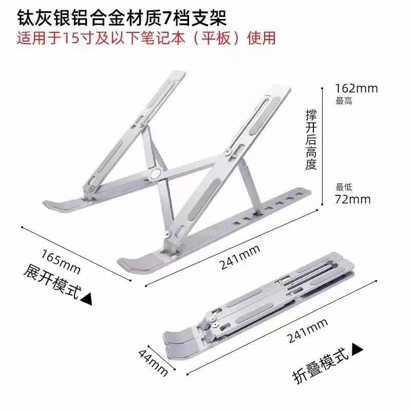 Cross-Border Hot Selling Laptop Stand N3 Aluminum Alloy Stand Office, Online Course, Gift Tablet Stand