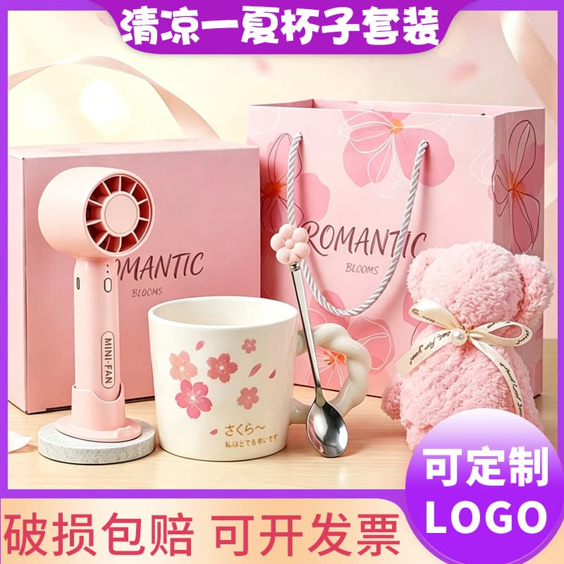 Mug souvenir ceramic cup gift box set event gift practical gift mug can be printed with LOGO