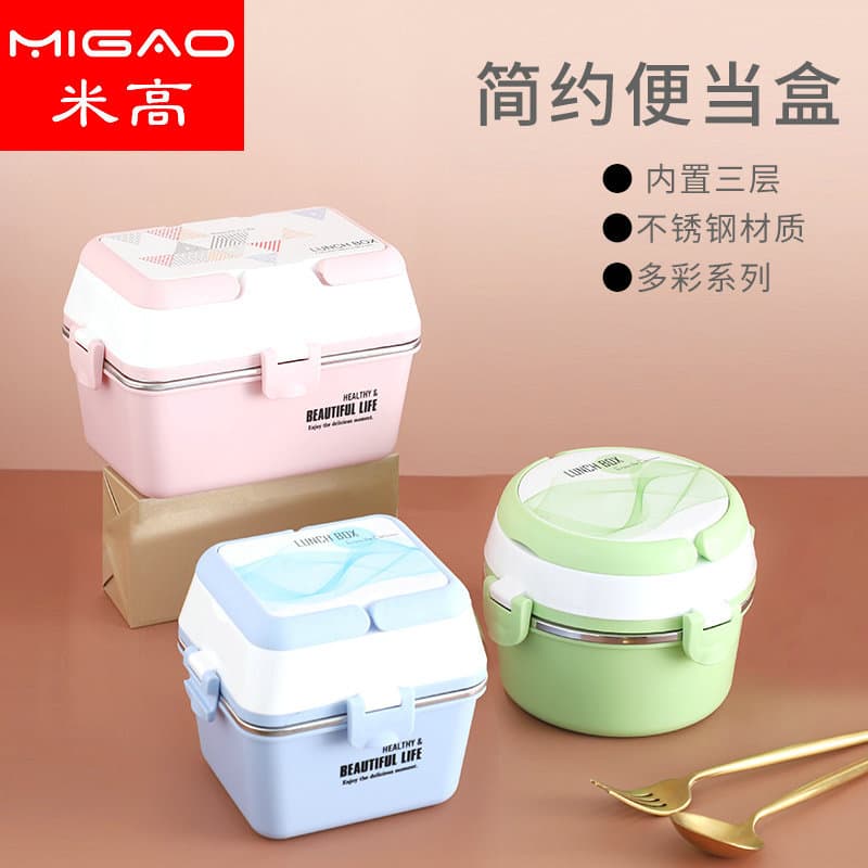 Stainless Steel Simple Lunch Box, Three-Layer Sealed Rectangular Insulated Lunch Box, Round Lunch Box with Handle, Insulated Bucket