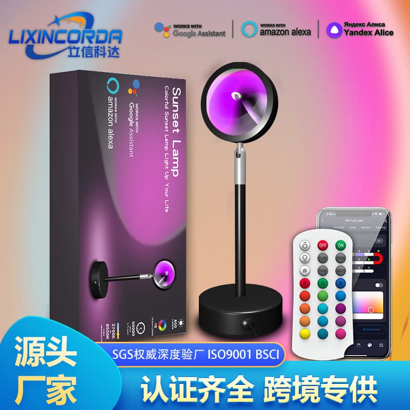 Sunset Lamp APP Remote Control RGB Floor Lamp Rainbow Projection Sunset Light Live Streaming Background