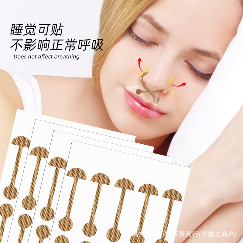 Small dumbbell nose patch, soft, elastic, self-adhesive, self-containing nose patch, contracture nose patch, wide nostrils, large cosmetic correction tool