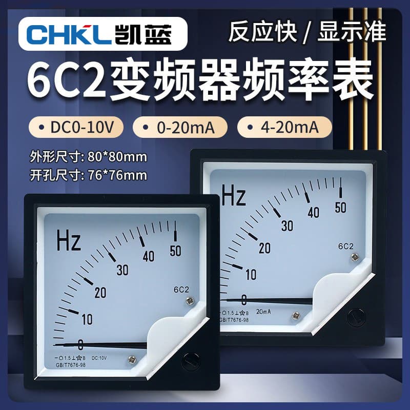 VFD External Analog Pointer Frequency Meter 6C2 0-50HZ/10V Analog Sensor DC Hertz Gauge
