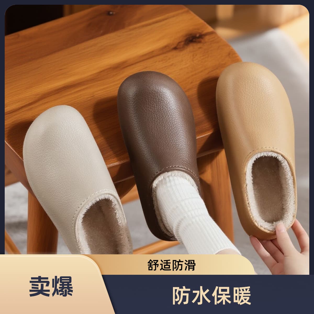 Boken Cotton Slippers with Fleece Lining for Warmth, Indoor Anti-Slip Shoes, Soft Plush Inner for Comfortable Home Wear