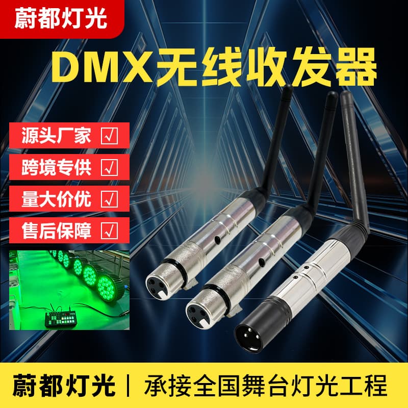 2.4GHz Wireless DMX512 Transmitter Receiver Controller for LED Par Lights, Stage and Studio Moving Head Lights