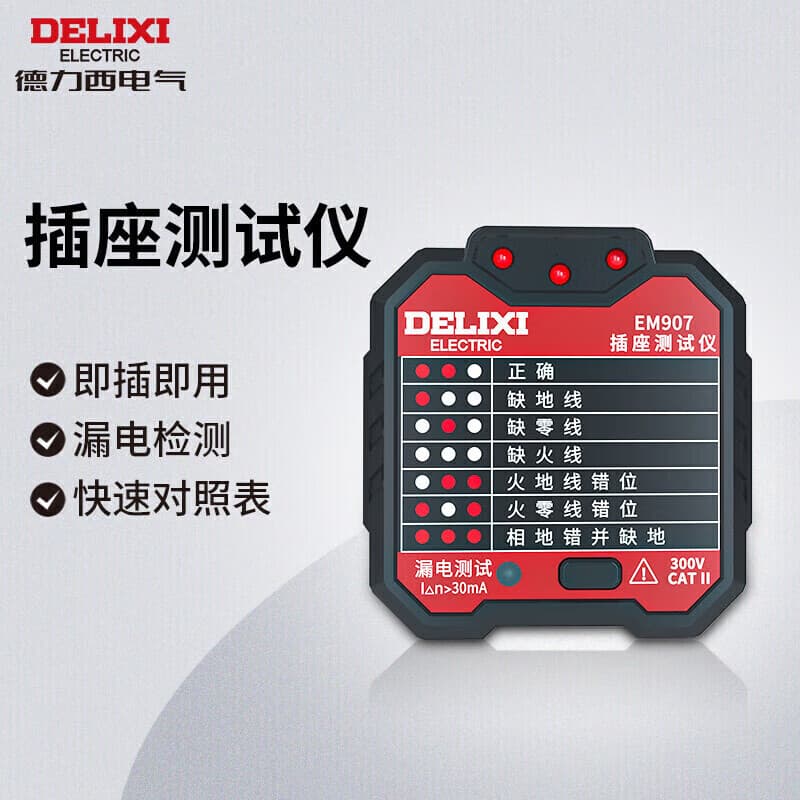 Delixi Electric Socket Tester, Power Polarity Phase, Live Neutral Ground Wire Detection, Voltage Tester Plug Tool