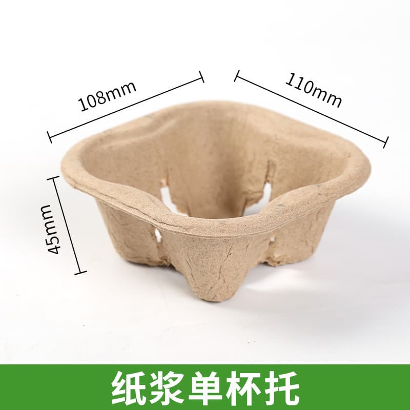 Disposable Cup Holder Coffee Drink Single Double Four Cup Base Tray Milk Tea Takeout Packaging Two Compartment Four Compartment Cup Stand