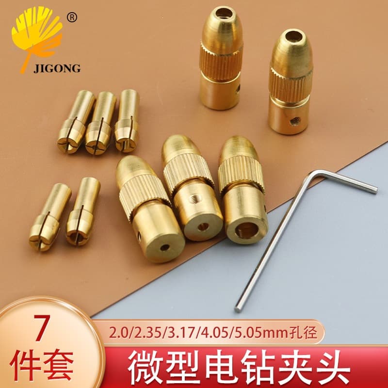 Micro electric drill self-tightening drill chuck, small electric drill bit clamp, hand electric drill small electric grinding woodworking brass drill chuck
