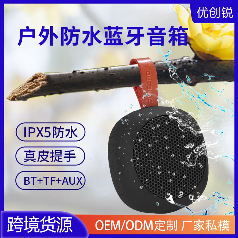 Cross-border Hot Seller Outdoor Waterproof Bathroom Desktop Subwoofer Bluetooth Speaker, Portable Wireless Mini Sound System