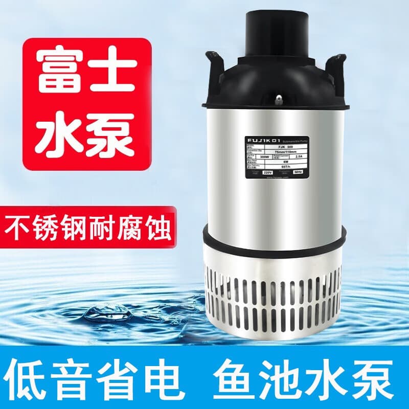 Japanese Fuji Large Flow Submersible Circulation Filter Pump for Rockery Waterfall Fountain Koi Pond