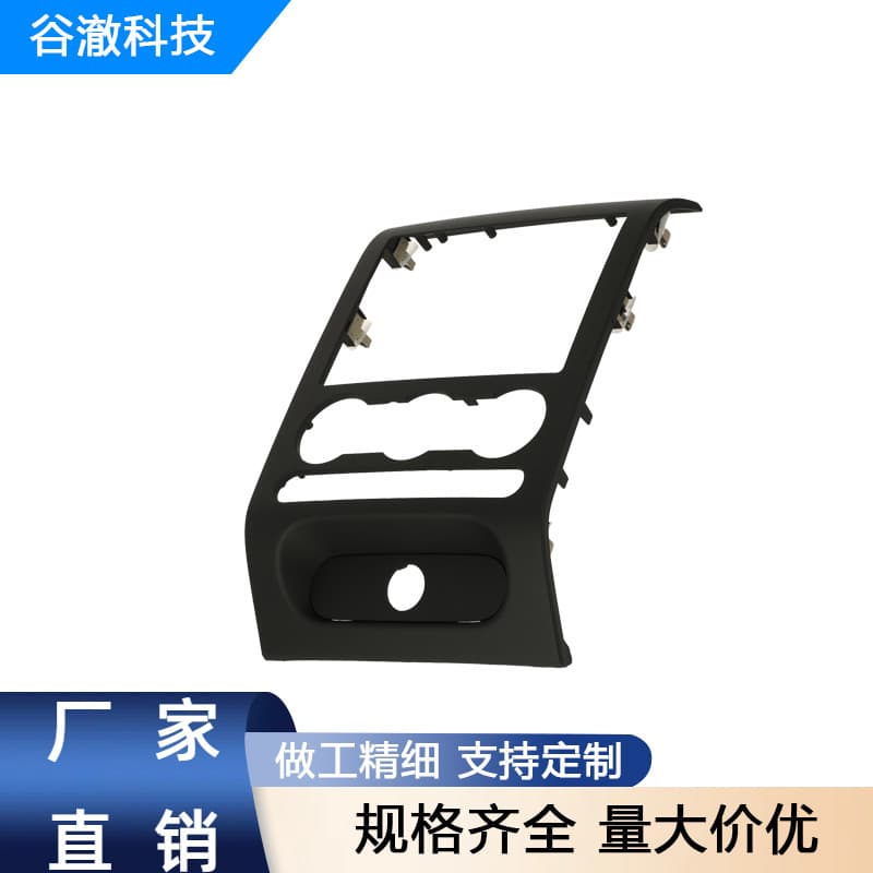 4L3Z-1504302-AAA Compatible with 04-08 Ford F-150 Dashboard Center Trim Panel