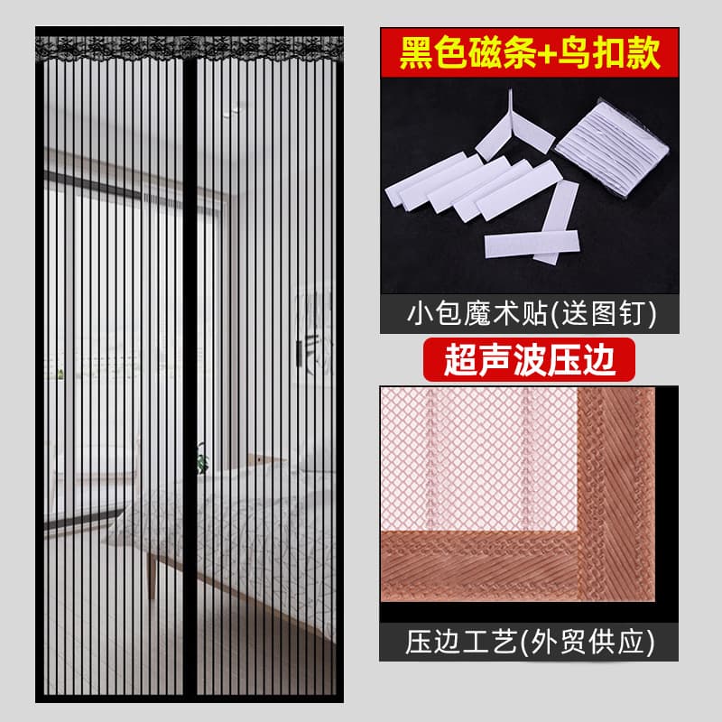 Mosquito Door Curtain Summer Magnetic Self-Sealing No-Drill Home Bedroom Screen Door Magnetic Screen Door