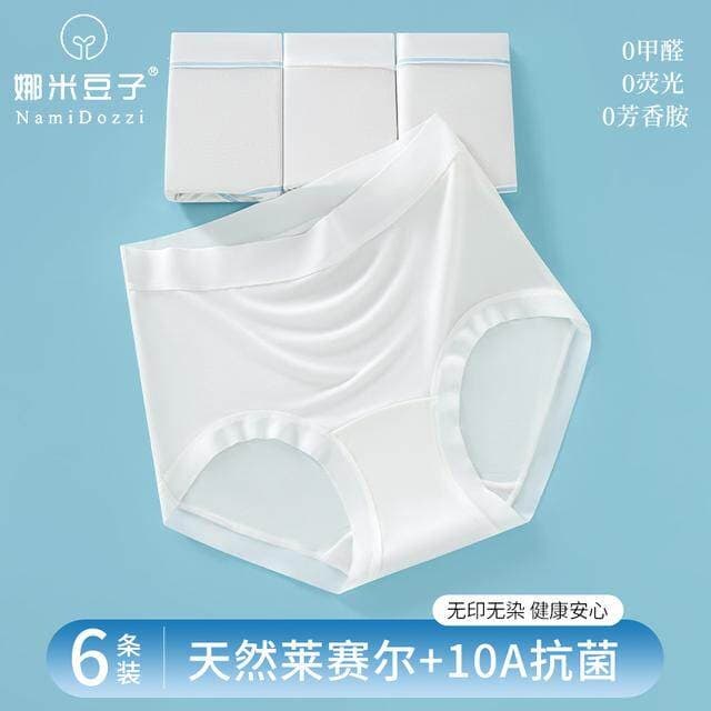 Nami Bean 10A Anti-HPV High-Waist Plus Size Lyocell Women's Protective Underwear Comfortable Breathable High Waist